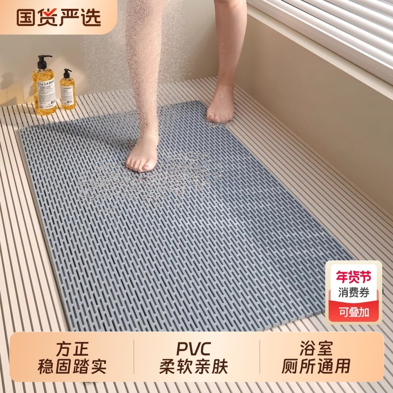 浴室沐浴专用地垫卫生间厕所洗澡防滑防摔垫子洗手间可裁剪隔水垫