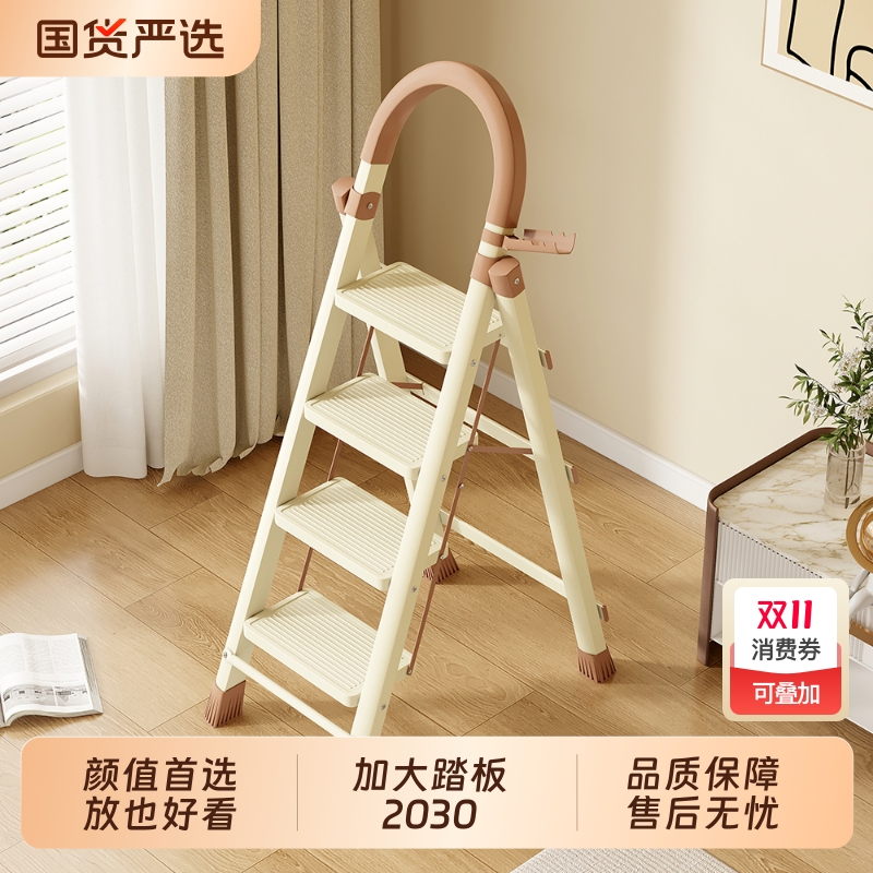 家庭用小型梯子折叠人字梯