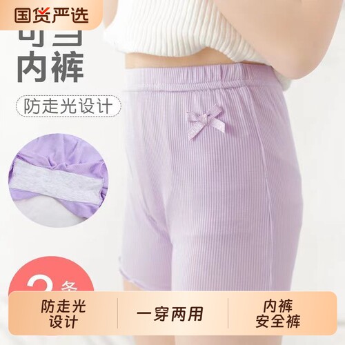 儿童安全内裤二合一夏季薄款女童打底短裤女宝小女孩防走光棉质