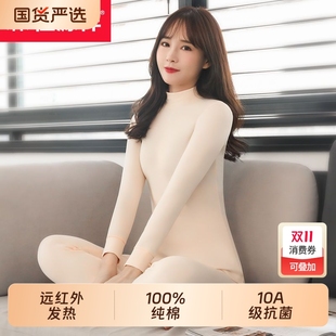 薄款 秋裤 保暖内衣秋衣裤 套装 恒源祥女士线衣线裤 秋冬季 全纯棉毛衫