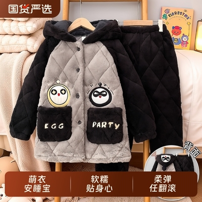 2025新款男童睡衣冬季珊瑚绒套装