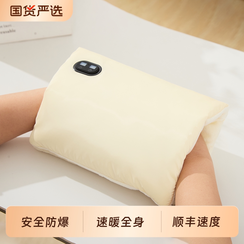 【冬季热卖】90%白鸭绒暖手宝