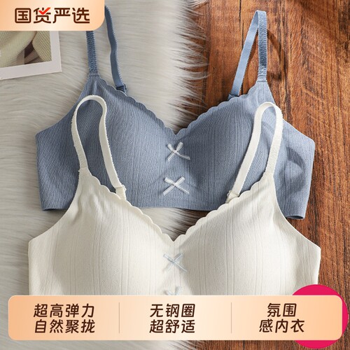 美背少女内衣女花边2026新款小胸聚拢无钢圈防下垂吊带文胸收副乳