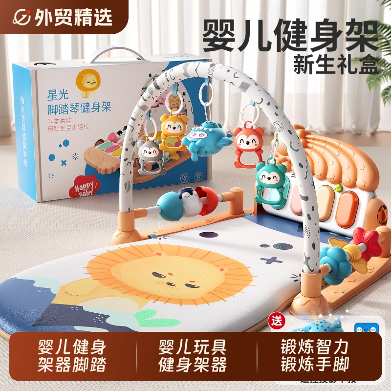 喜迪奇脚踏钢琴婴儿玩具0一1岁益智早教健身架器新生儿宝宝到锻炼