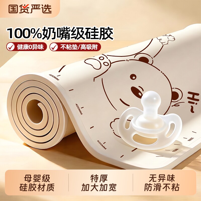 【销量No,I】揉面垫加厚食品级图片