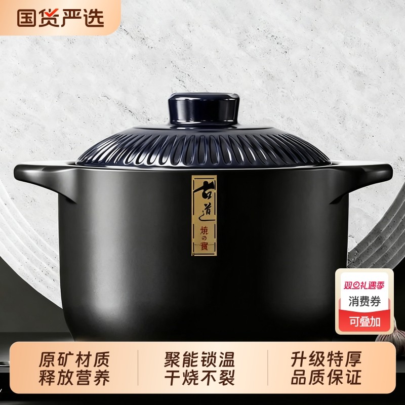 汤锅炖锅家用砂锅煲煲汤陶瓷燃气煤气灶煲专用干汤烧沙锅耐高温