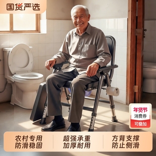 老年人马桶坐便椅子农村用厕所蹲坑神器老人专用旱厕坐便器牢固型