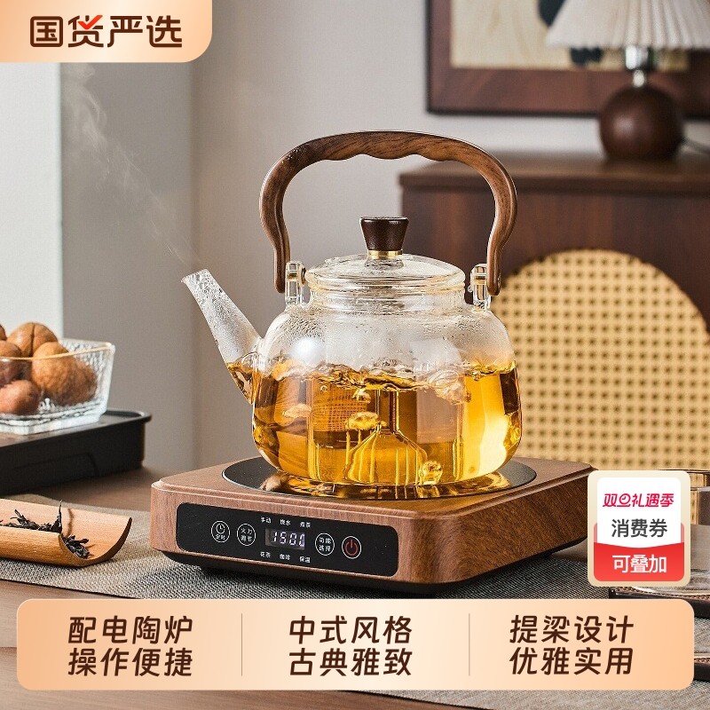 青苹果玻璃蒸煮茶壶2025新款烧水壶围炉煮茶器电陶炉套装高硼硅