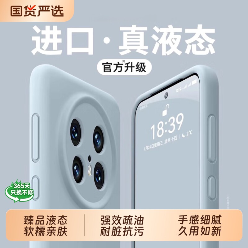 美国进口糯叽叽适用mate80pro手机壳华为mate70新款外