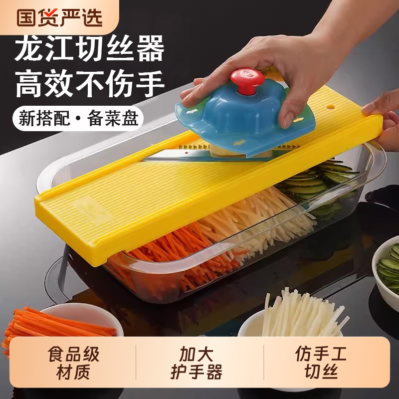 龙江土豆刨丝器仿手工切丝