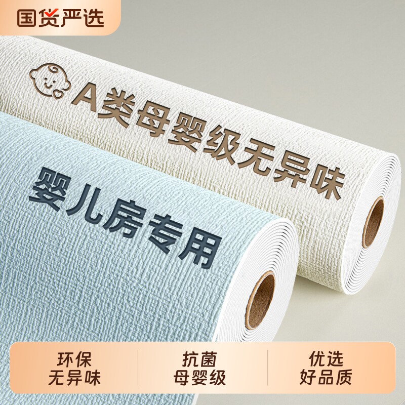 掉灰水泥墙专用墙贴自粘防潮墙面遮丑加厚壁纸防水墙纸防撞立体