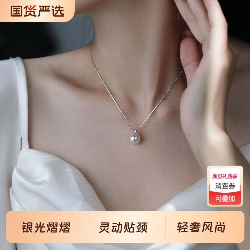 法式珍珠项链女简约颈链正圆人造珍珠转运珠2025新款爆款锁骨链