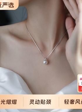 法式珍珠项链女简约颈链正圆人造珍珠转运珠2025新款爆款锁骨链