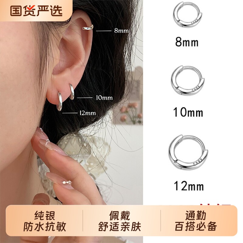 s999通体纯银圈圈耳环女2026新款耳扣高级感养耳洞耳圈素圈耳