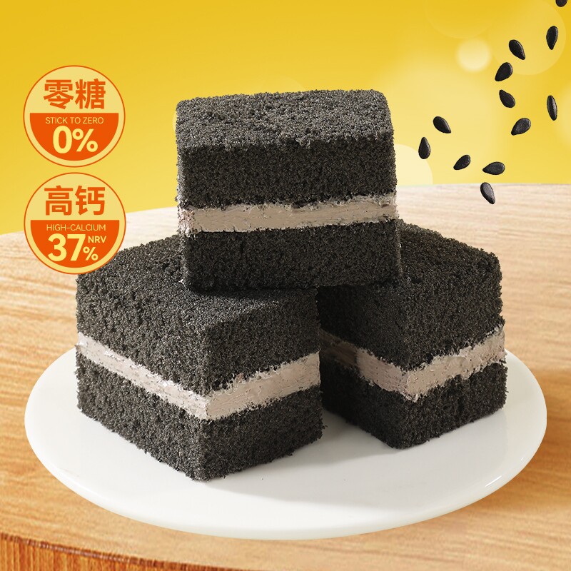 甄磨坊无糖高钙黑芝麻蛋糕营养健康代餐整箱鸡蛋糕小吃休闲零食品