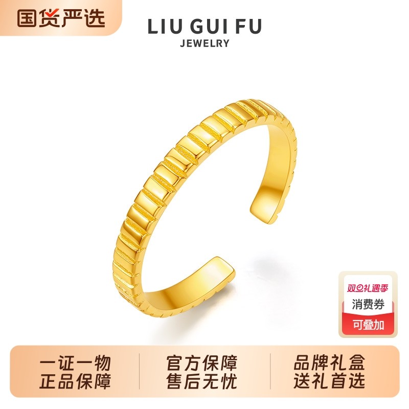 六桂福珠宝S925纯银方块开口戒指女素圈指环银饰圣诞礼物送女友