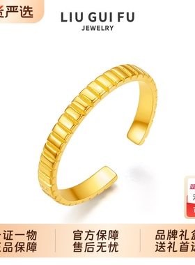 六桂福珠宝S925纯银方块开口戒指