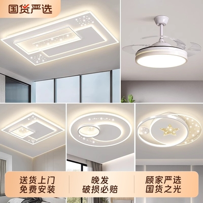 顾家客厅灯现代简约大气led吸顶灯2025新款灯具全屋套餐组合灯饰