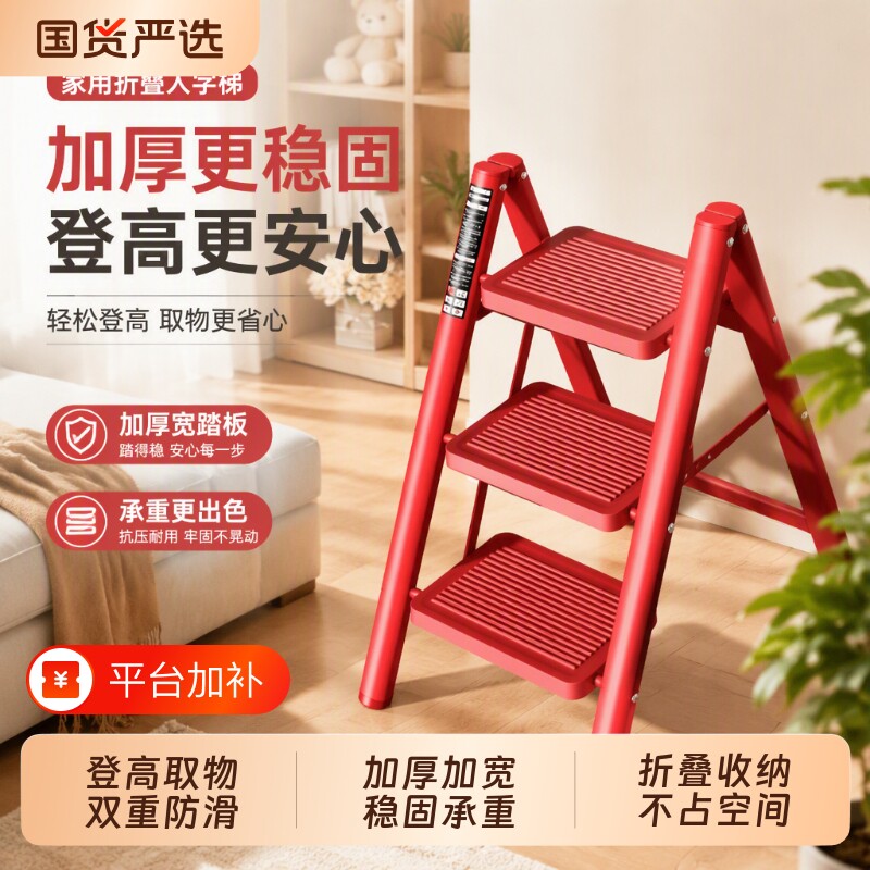 【厂家直销！买贵退差！】家用梯