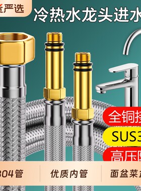 冷热水管防爆连接管|千人加购