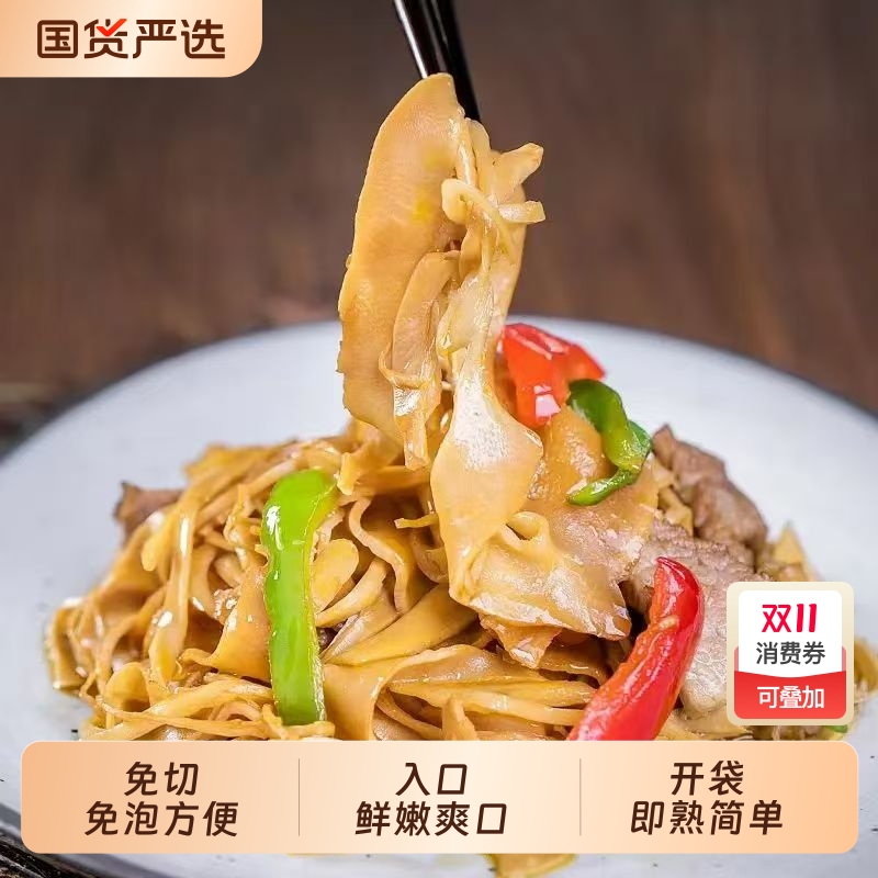 江西特产原味糯米笋农家自制竹笋春笋干脆嫩笋尖笋丝碳烤烤笋袋装