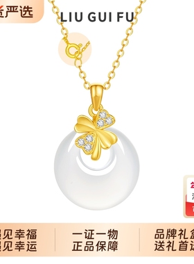 六桂福珠宝S925银平安扣吊坠