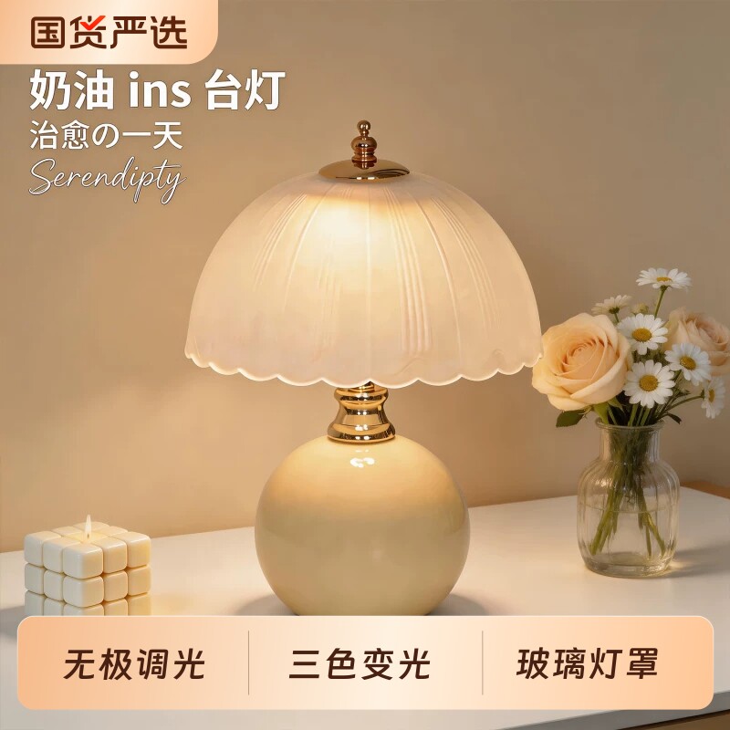 卧室台灯轻奢高级感婚房装饰床头灯卧室长明灯温馨结婚氛围灯新款