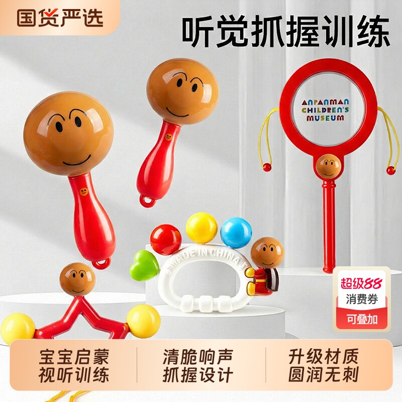 面包手摇铃超人新生婴儿非玩具0到6个3拨浪鼓宝宝抓握沙锤模型
