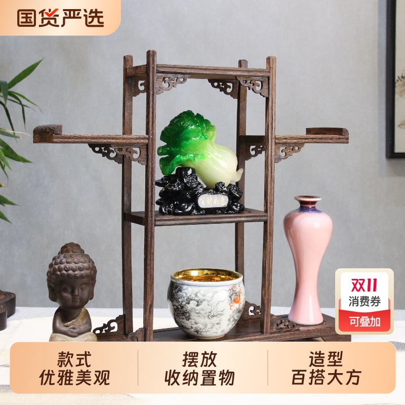 树形款桌面仿古中式摆件茶叶红木收纳配件物