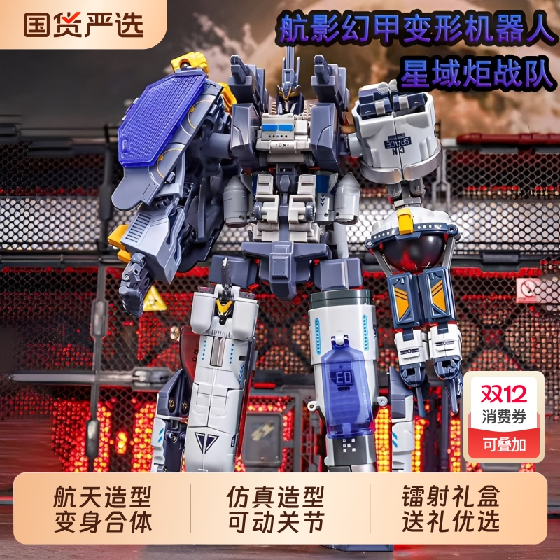 儿童变形机器人玩具六合一男孩飞机汽车飞船航天模型机甲生日礼物