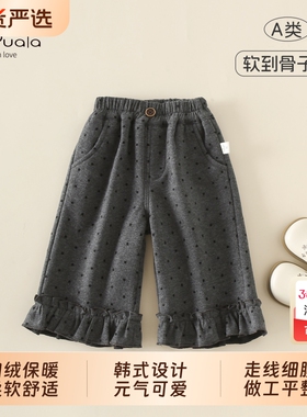 Ms.Puala女童宝宝加绒休闲裤秋冬韩系裤子波点宽松加厚长裤灰色
