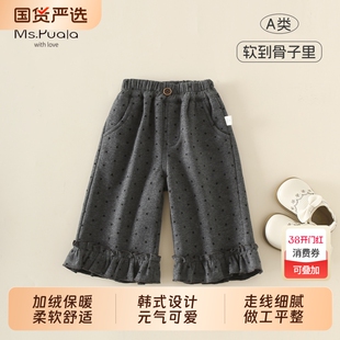 Ms.Puala女童宝宝加绒休闲裤秋冬韩系裤子波点宽松加厚长裤灰色