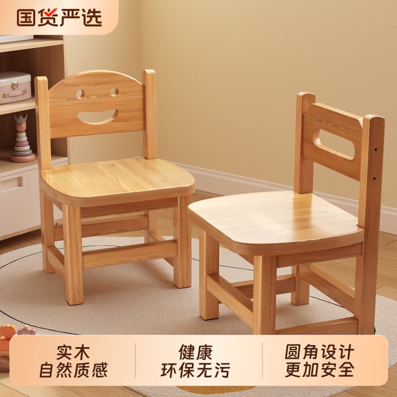 实木小凳子家用小椅子幼儿园靠背矮凳出租屋木凳子儿童木头小板凳