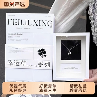 S999纯银四叶草项链轻奢高级感锁骨链伴手礼送女友生日礼物足银