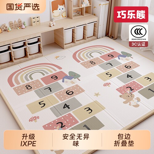 巧乐熊可折叠ixpe婴儿爬行垫