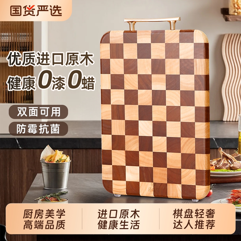 原森太防霉菜板|187人收藏