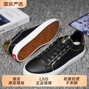 时尚 情侣款 休闲运动板鞋 透气鞋 百搭 小白鞋 LIVS2025新款