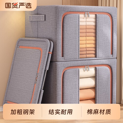 衣服收纳箱家用大容量折叠储物