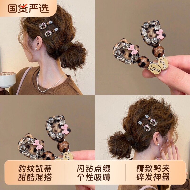 甜美闪钻豹纹猫咪发夹女碎发刘海夹子ins新款高端头饰鸭嘴夹边夹图片