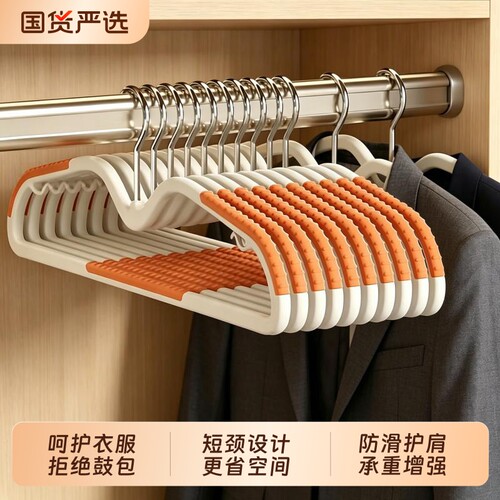 晾专用衣架短颈衣架缩脖衣服撑子防滑无痕挂衣长裙子省空间衣柜