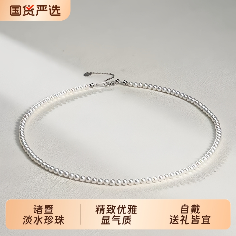梵宝雅阁诸暨淡水珍珠项链女正圆baby珠锁骨链优雅高级感节日礼物