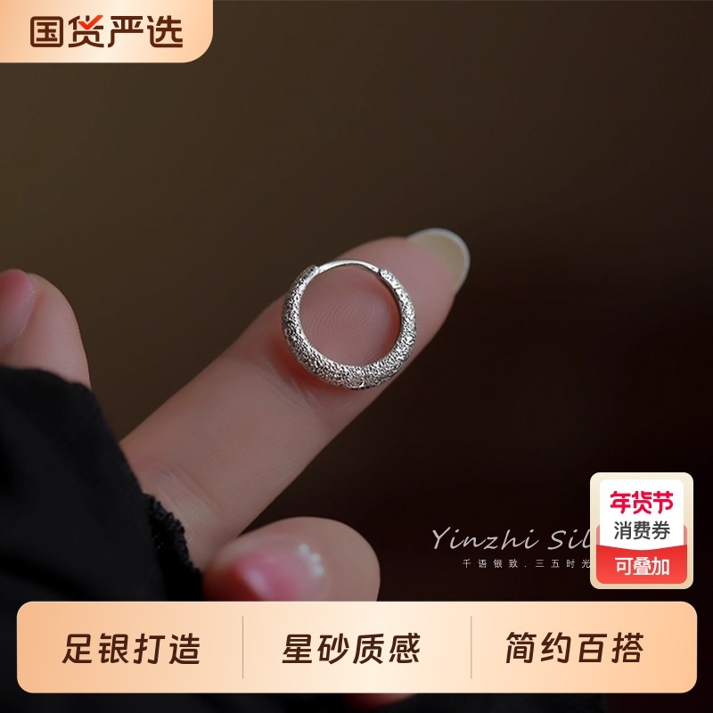 过年S999足银饰耳环女2026新款爆款素圈耳圈高级感耳钉耳饰耳