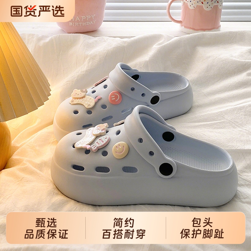 可爱小猫厚底踩屎感洞洞鞋女夏季