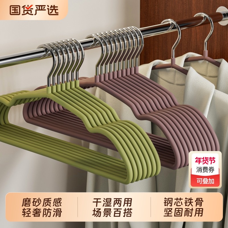 轻奢风磨砂哑光特粗衣架成人加粗无痕防滑衣服架挂衣架衣撑子护肩