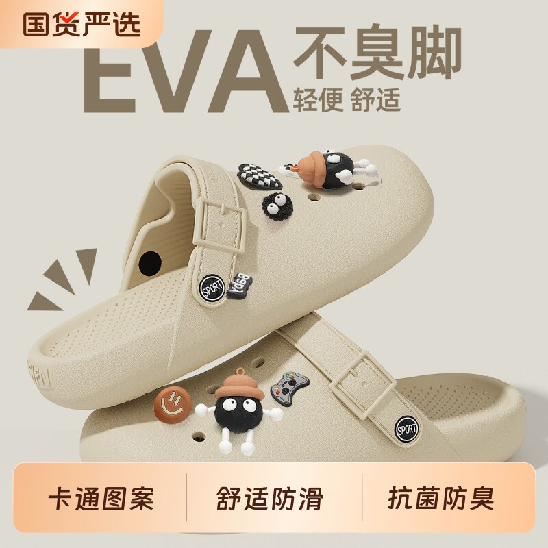 医用手术室洞洞鞋女夏季2026新款防滑防臭eva凉拖鞋女士情侣外