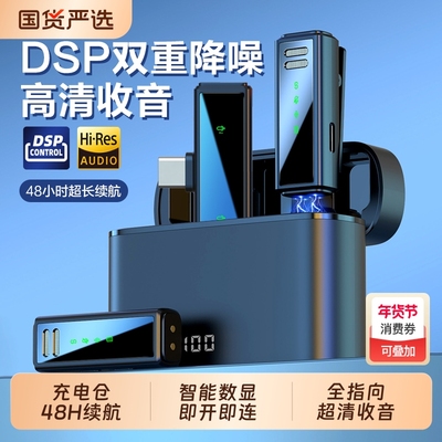 无线收音麦克风领夹式手机降噪拍视频录音直播夹领专用带一拖二