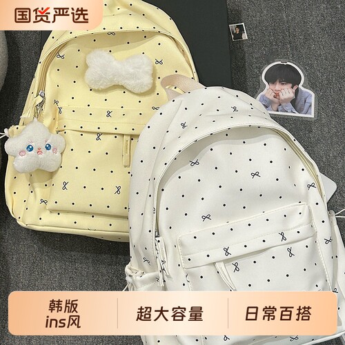 书包初中女生少女心氛围感波点蝴蝶结百搭高颜值女学生双肩包高中