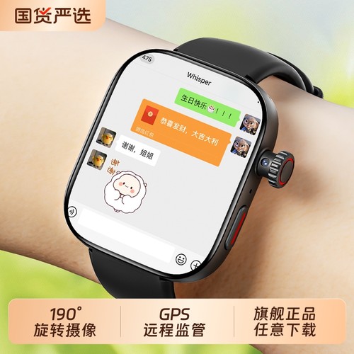 适用华为手机儿童电话手表官方正品Z10多功能智能5G全网通可插卡防水定位小学初中高中生青少年男女孩专用