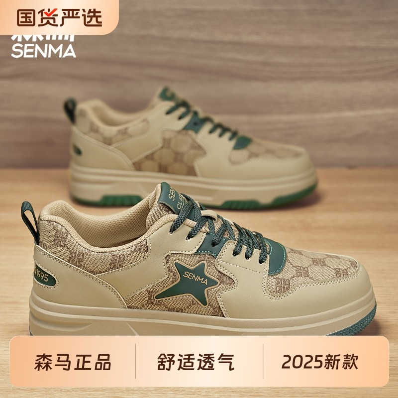 森马男鞋2025新款夏季帆布百搭休闲星星板鞋设计小众运动增高潮鞋