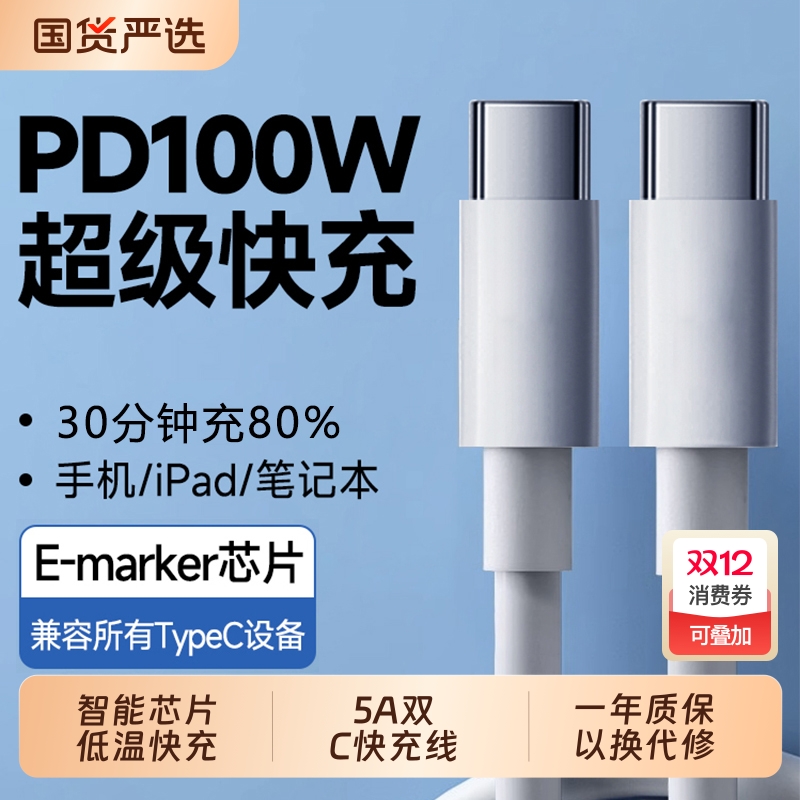 正品适用华为电脑充电线macbook air/mac/pro笔记本充电器USB-C65W电源适配器头手机快充数据线原双Typec套装